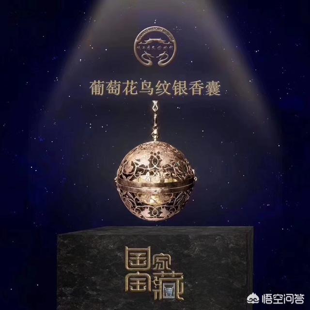 有网友说《国家宝藏》中陕西历史博物馆「没有把压箱底的国宝拿出来欺负人」，那陕历博还有什么厉害的国宝呢？插图10