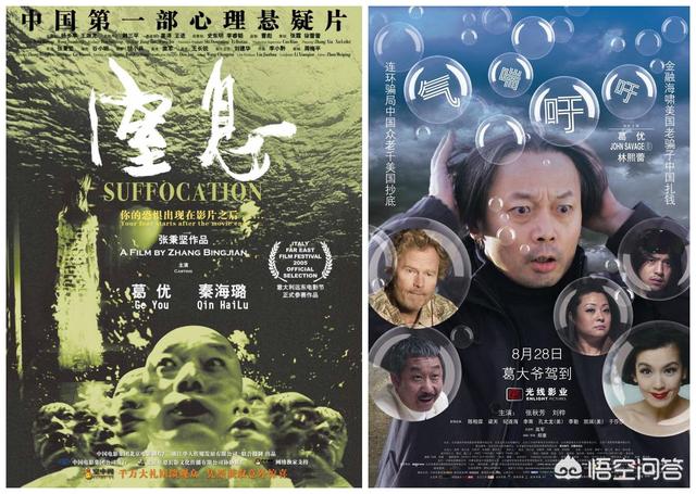 江一燕的电影:邓超与江一燕的事为何被重提？封口费白花了吗？