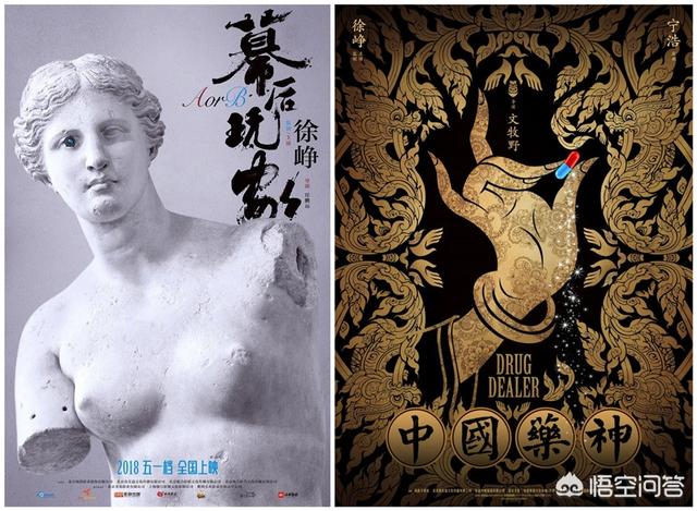 江一燕的电影:邓超与江一燕的事为何被重提？封口费白花了吗？