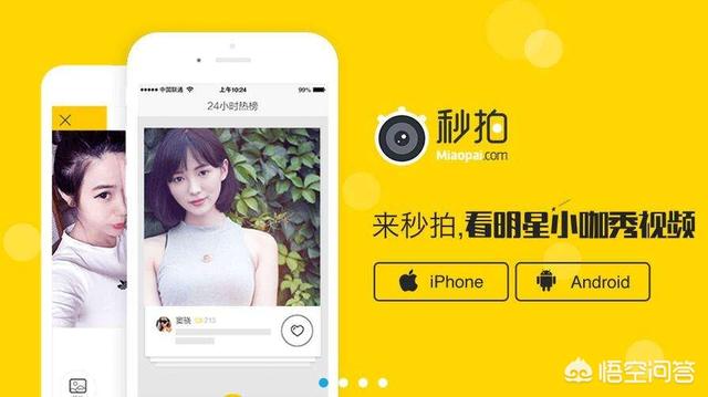 什么软件可以做动画视频？-头条问答