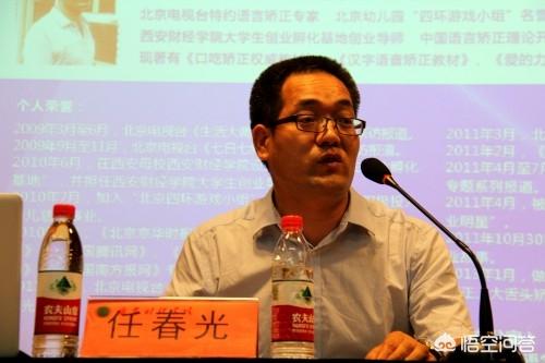 大舌头矫正:北京有什么好的大舌头矫正医院？