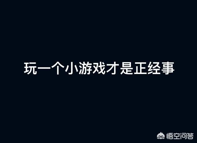 微信新出的这个跳一跳小程序游戏到底是在下一步怎样的大棋