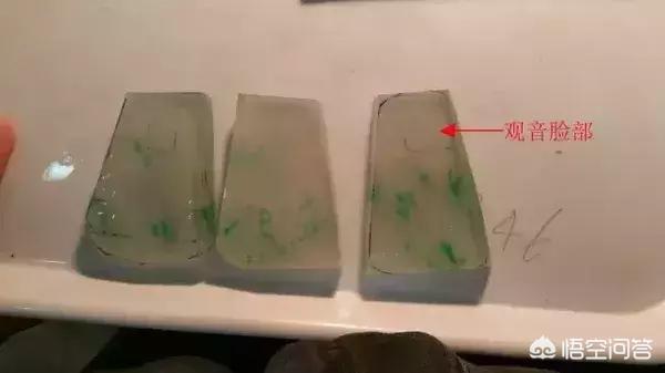 玻璃种翡翠原石打灯图片,翡翠赌石打灯很绿, 为什么切开却很渣？