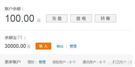 支付宝余额转到余额宝的钱怎么样才能免费转到银行卡？