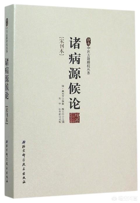 蜂窝组织炎的中医名称:急性蜂窝组织炎对二型糖尿病有什么影响？