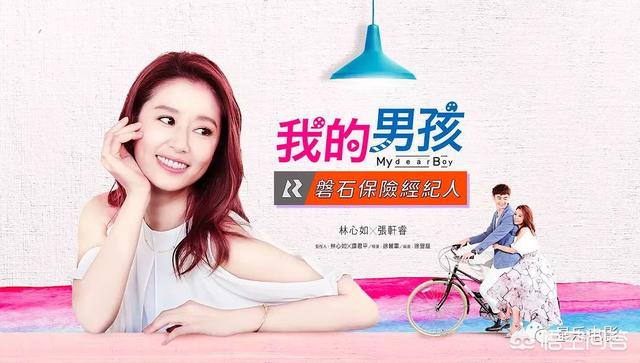 温贞菱:电视剧《我的男孩》怎么样