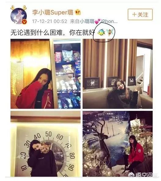 李小璐shangchuang:对于近期披露的李小璐事件，你觉得是造谣还是炒作？