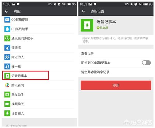 微信空间怎么彻底清理:微信存储空间怎么彻底清理(微信存储空间怎么清理)