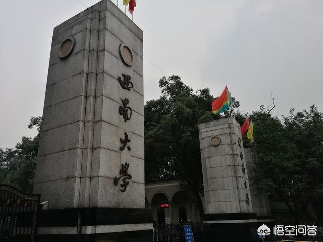 聊城大学畜牧兽医专业:山东聊城大学怎么样？有什么特色专业学科？