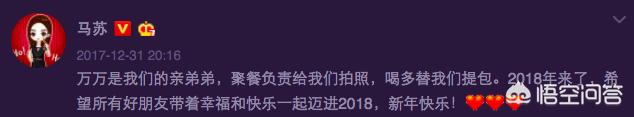 孔令辉和马苏的女儿:孔令辉为什么会和相恋多年的女星马苏分开呢？