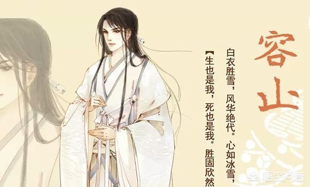 你认为在动漫、小说、影视作品中哪个角色称得上是“陌上人如玉,公子世无双”？