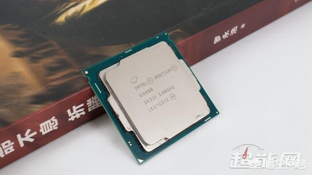intel G4560,这款CPU怎么样？