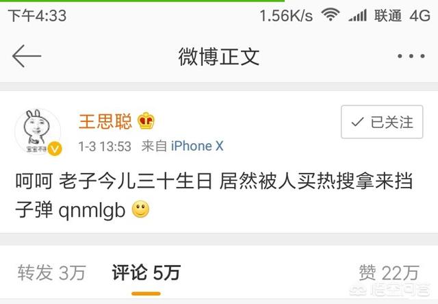 名侦探赵五儿:22岁女歌手本兮“因故离世”，到底是怎么死的