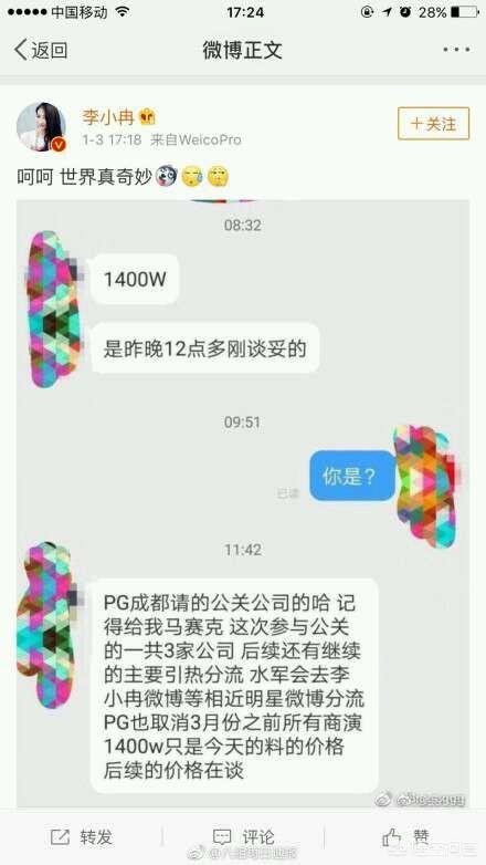 名侦探赵五儿:22岁女歌手本兮“因故离世”，到底是怎么死的
