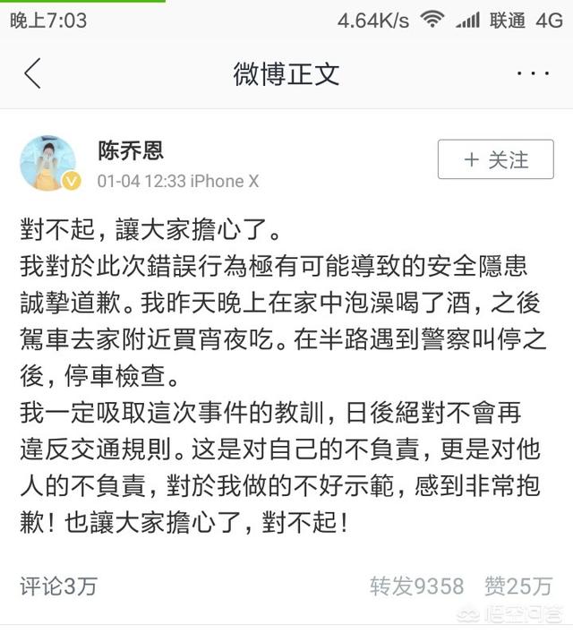 名侦探赵五儿:22岁女歌手本兮“因故离世”，到底是怎么死的