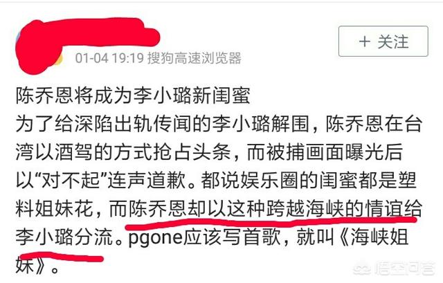 名侦探赵五儿:22岁女歌手本兮“因故离世”，到底是怎么死的