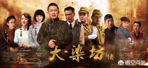 大染坊续:《大染坊2》为什么没有播？