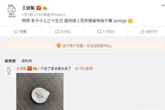 李小璐出的轨是真的吗:大家觉得离婚后的李小璐，是不是才是真实的李小璐呢？