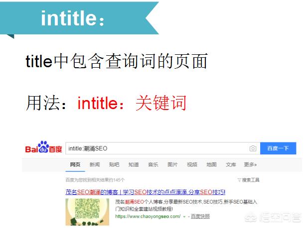 搜索引擎有哪些搜的资料比较全面？