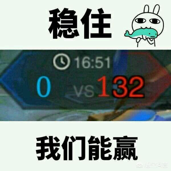 201幸运值抽到王吉水晶王者水晶要多少钻石？