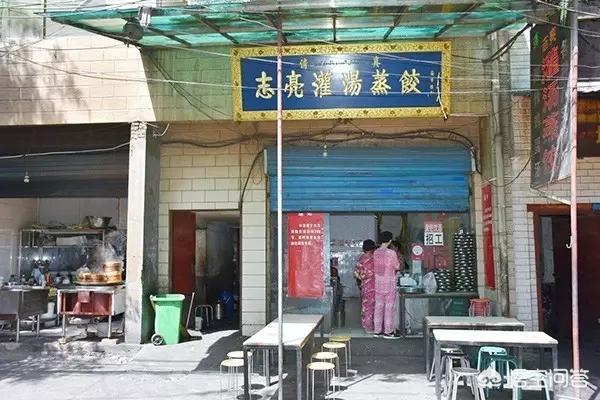 跳鼠王名店:陕西美食老字号那家好吃，求推荐？