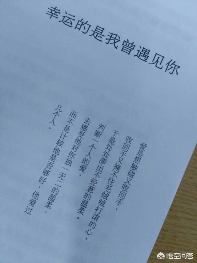 微信朋友圈爱情说说:在朋友圈对爱人表达爱意的说说情话有哪些？