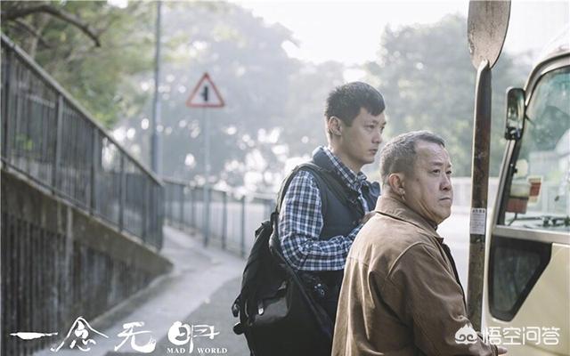 一念无明:《一念无明》这部电影怎么样？