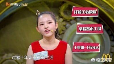撒贝宁主持的节目:你觉得撒贝宁走到今天，他的成功原因是什么？