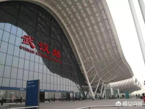 武汉市一共有几个火车站？