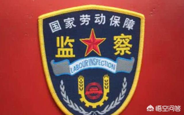 与公司发生劳资纠纷,请问是要申请劳动仲裁还是劳动监察处理比较有效呢？