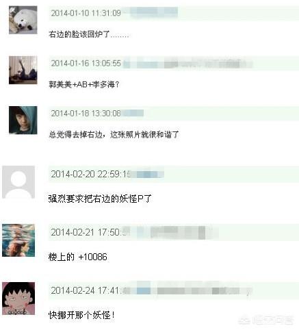 于文文整容:为什么《前任三》用的女演员都是整容脸？