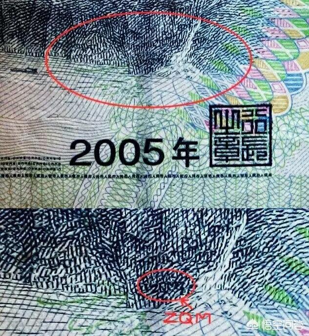 100个超级有趣的冷知识,人民币上有哪些鲜为人知的冷知识？