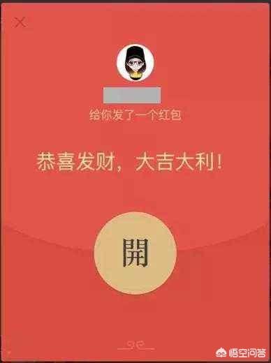谁有微信红包群不要押金的:为什么微信群有红包就活跃，不发红包就没人说话了？