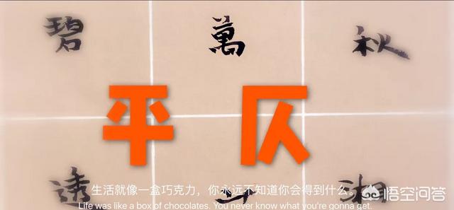 词牌中的平仄是怎么定的？