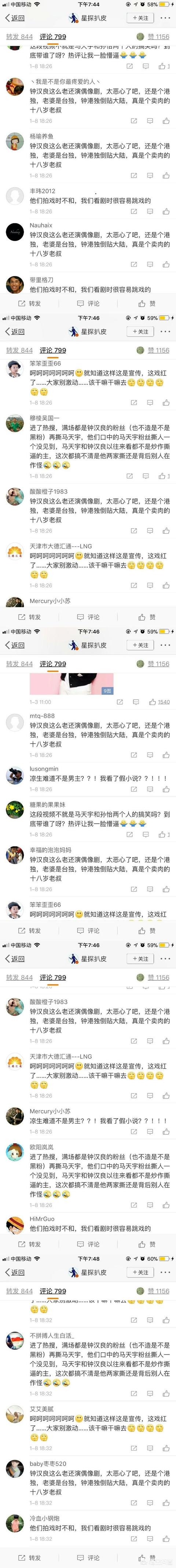 孙怡现在的老公是谁:25岁董子健身家过亿，名下10家企业，孙怡为啥还拼命拍戏