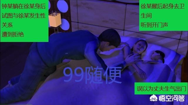 苏州虐狗门:如何看待苏州一男子拿钥匙误开邻居门和别人老婆发生关系？