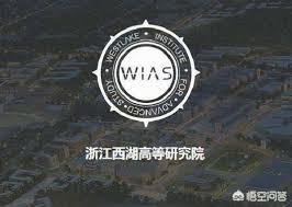 吴亚军背景:如何评价施一公请辞清华大学副校长，全职执掌西湖大学？