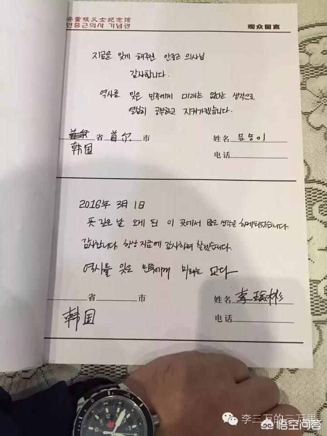 头条问答 安重根刺杀伊藤博文 客观上是不是加速了日本吞并韩国的进程 2个回答