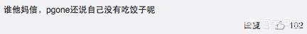蓝洁瑛近况:谁还记得《大话西游》里的“十三娘”蓝洁瑛，她现在怎么样了？