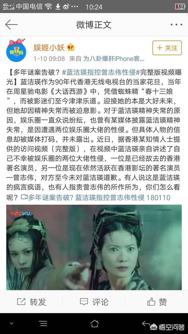 蓝洁瑛近况:谁还记得《大话西游》里的“十三娘”蓝洁瑛，她现在怎么样了？