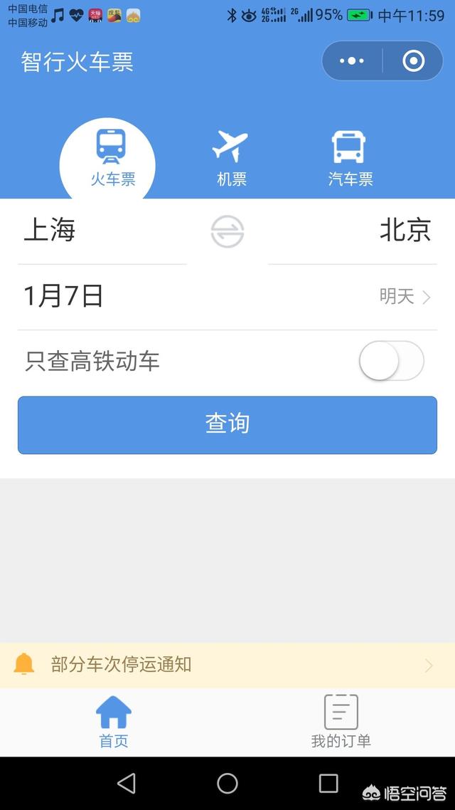 微伴助手<a href=https://maguai.com/list/256-0-0.html target=_blank class=infotextkey>朋友圈</a>:微信新更新的版本，哪些小程序好用？