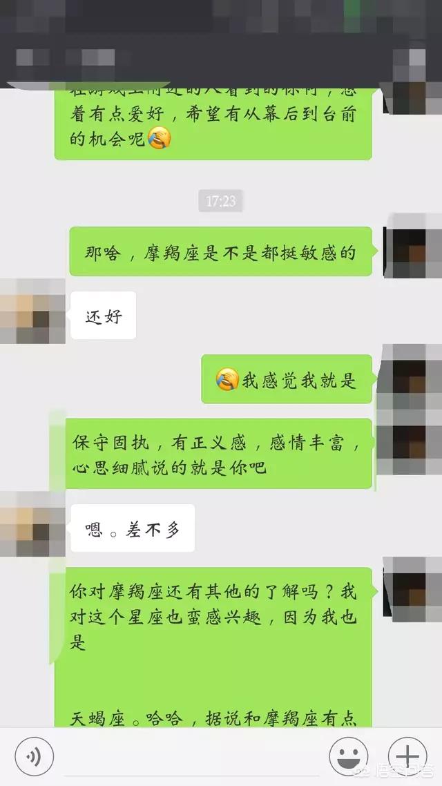 有没有追女生的聊天实例，让我瞻仰一下约会是怎么炼成的