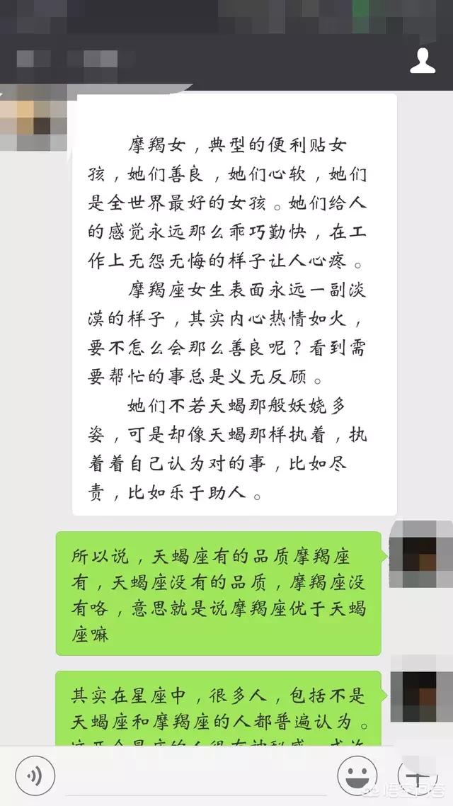 女生不回微信信息，会是什么原因