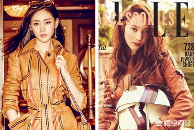 申敏儿top:中韩女星大撞衫，你觉得谁更好看？