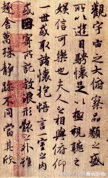 王羲之简介:王羲之是如何成为一代宗师的？