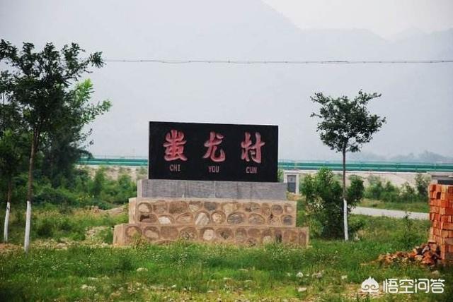 中国神话中的战神是谁？