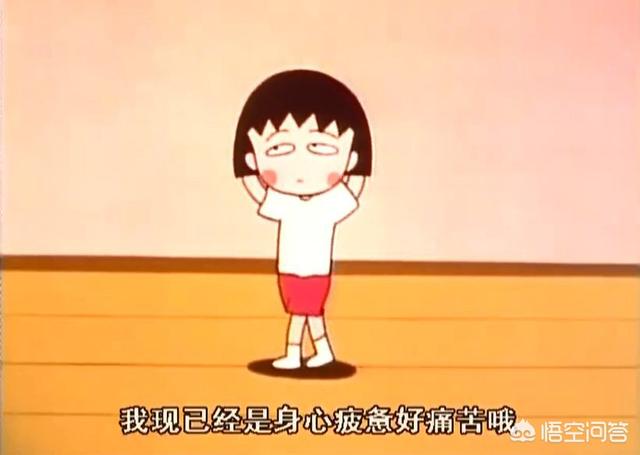 在什么情况下会感觉身心疲惫?(身心疲惫的图片带字)_我爱代挂网