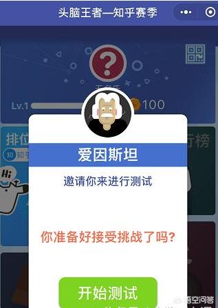 业主我当家微信小程序签名发起是什么意思