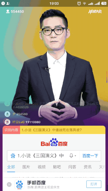一站到底题库及答案:江苏卫视《一站到底》的选手真的有那么厉害吗？
