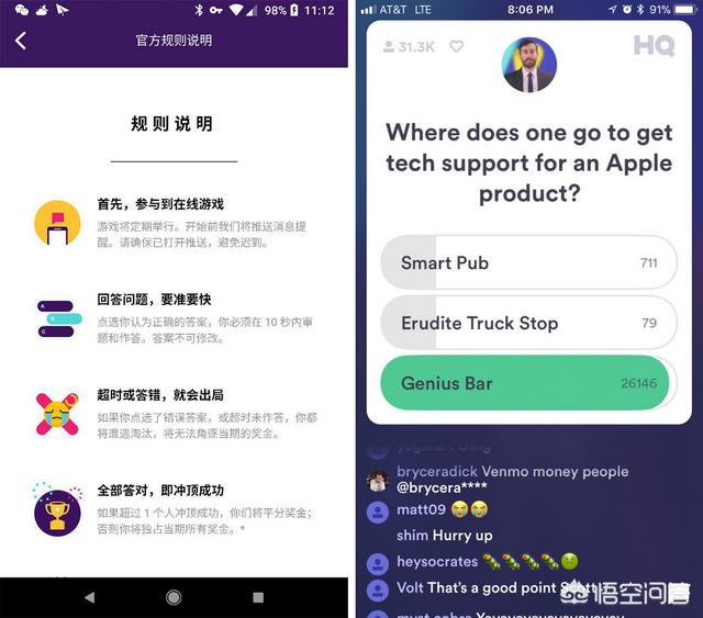 一站到底题库及答案:江苏卫视《一站到底》的选手真的有那么厉害吗？